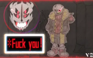 Download Video: 「画渣手绘」Underfell fell sans--［Fuck you］