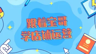 59.快车基础出价