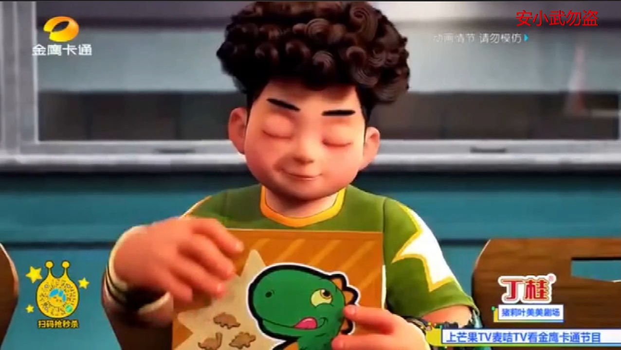 心奇爆龙战车x4超斗爆龙第二集