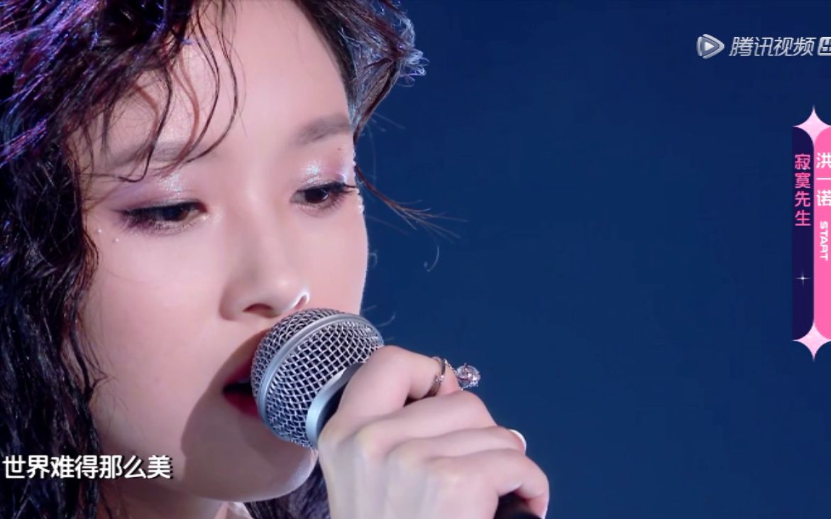 洪一诺-寂寞先生