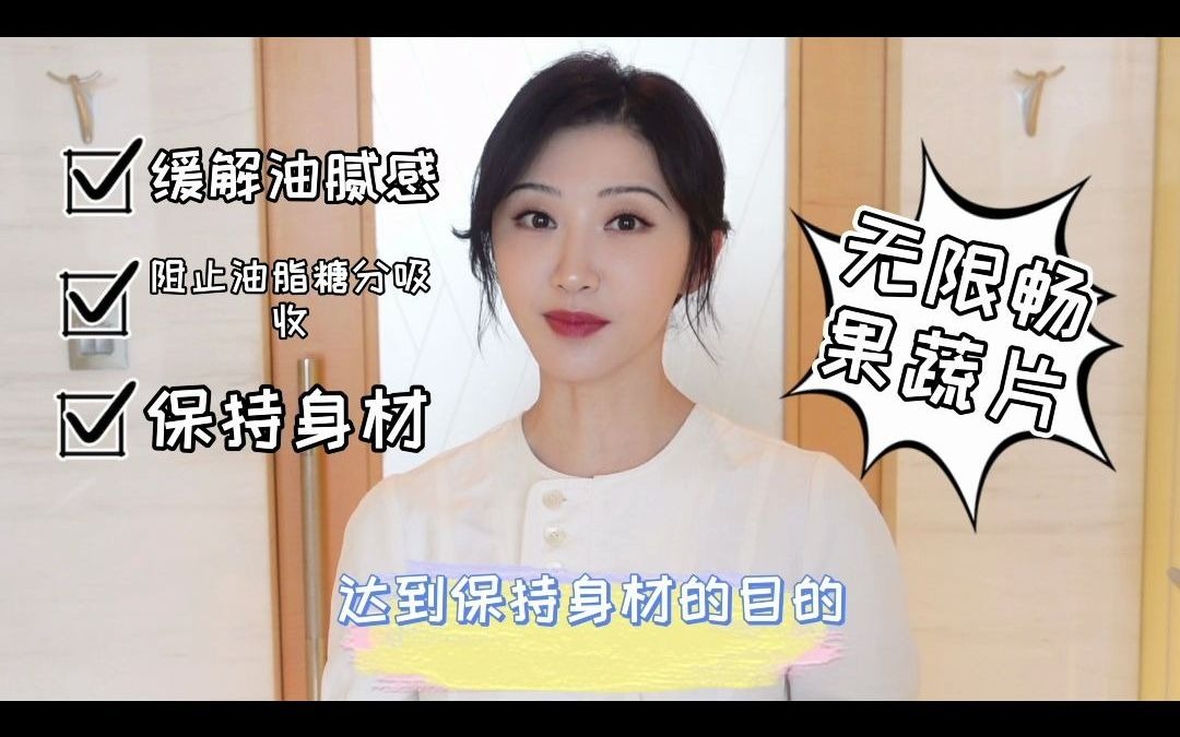 无限畅官宣全球代言人—景甜