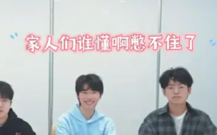 Download Video: 【重庆狼队】我系云南人 自我介绍说不清体谅一下