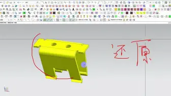 UG汽车模具设计，全3D工艺排样步骤讲解