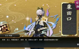 鸣狐极化 搜索结果 哔哩哔哩 Bilibili 鸣狐极化 搜索结果 哔哩哔哩 Bilibili