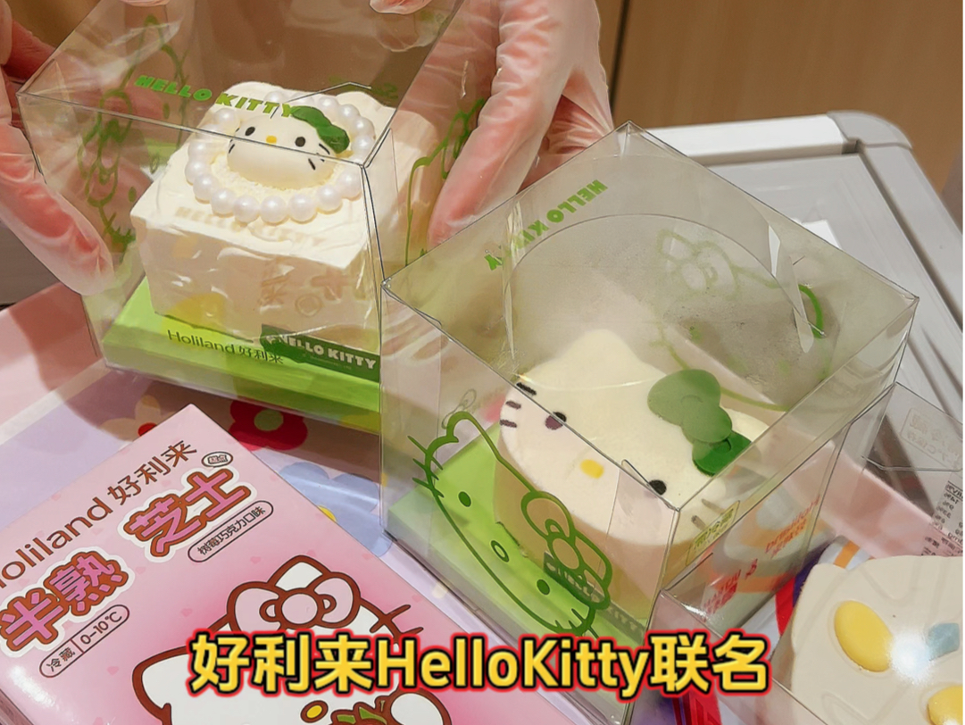 好利来HelloKitty联名甜品蛋糕半熟芝士全测评!二公子果然是懂产品研发的!颜值味道并存,真的太好吃了,我一口气直接吃了三个,旁边的女服务员小姐姐...