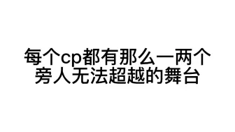 下载视频: 盘点塞纳河那些年的绝美双人舞台