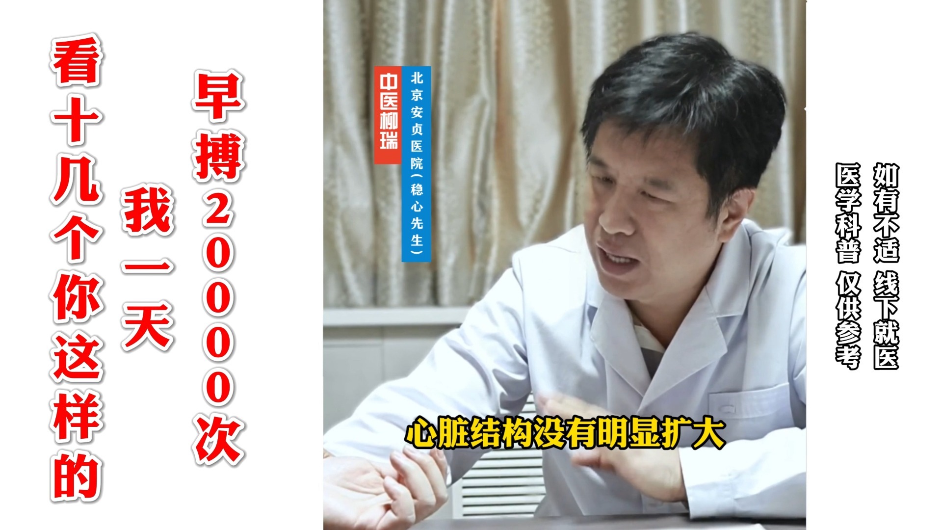 安贞医院代挂专家号服务紧急就医快速响应，及时陪同救治的简单介绍