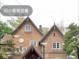 Tải video: 降价5000W 捡大漏  静安寺旁老洋房不需要名额