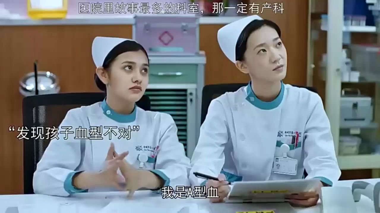 医院里故事最多的科室,那一定是妇产科