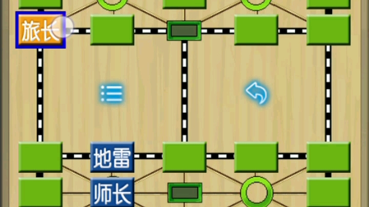 知识分享科普军旗陆战棋规则1哔哩哔哩bilibili