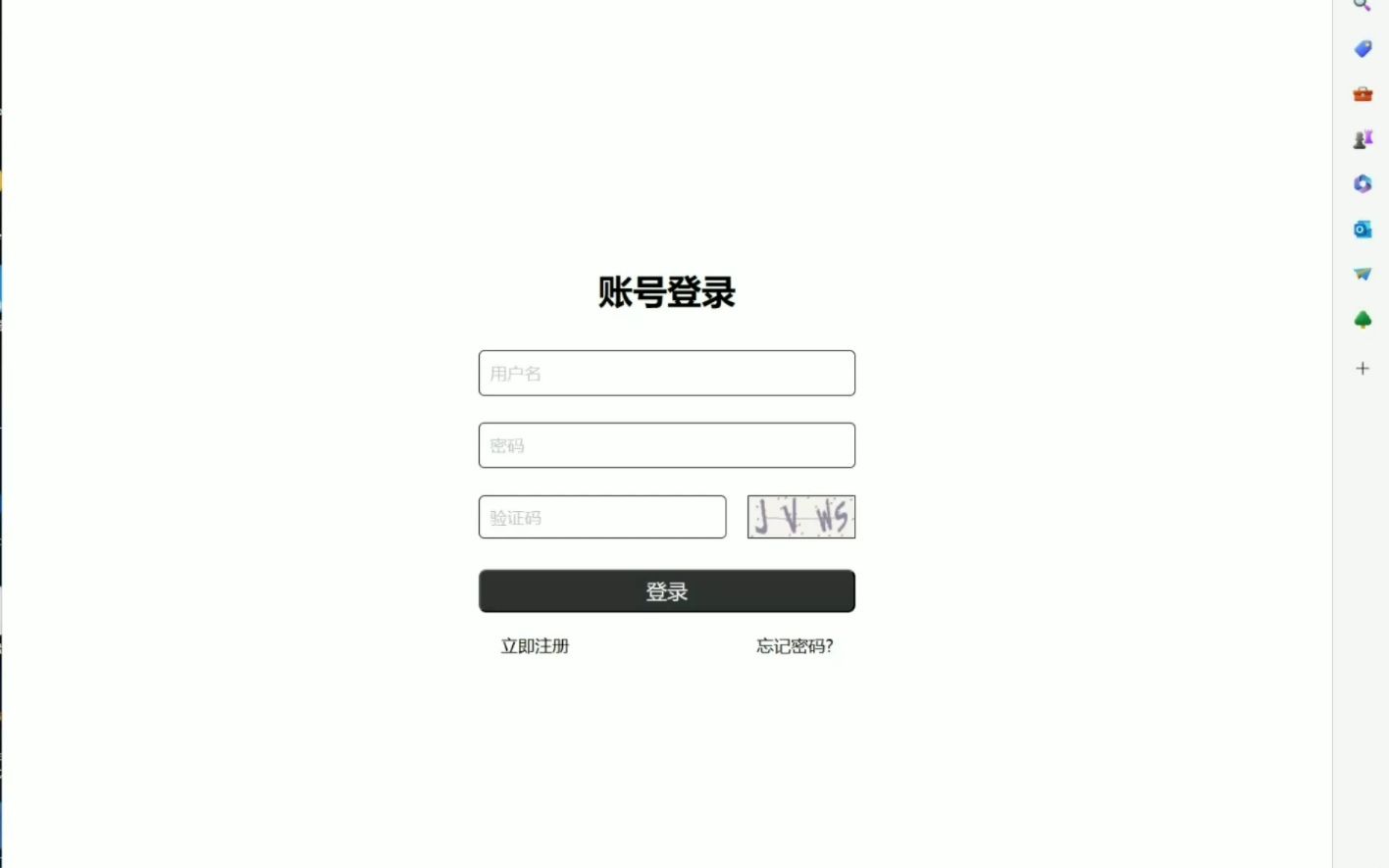 [HTML+CSS] 极致简约的登录页面哔哩哔哩bilibili