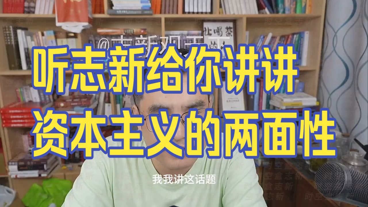 20260909 五间大瓦房晚间神侃