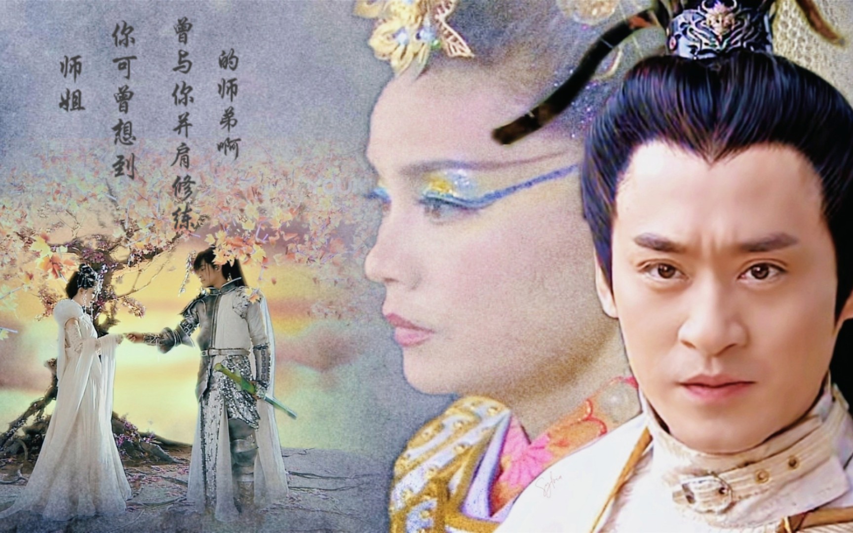 【王母Ⅹ阴蚀王】那段尘封已久的前缘往事