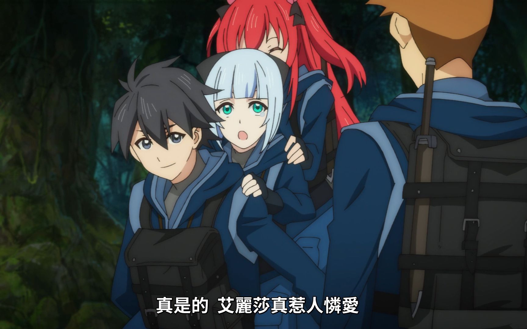 冰剑的魔术师将要统一世界 第三集 2