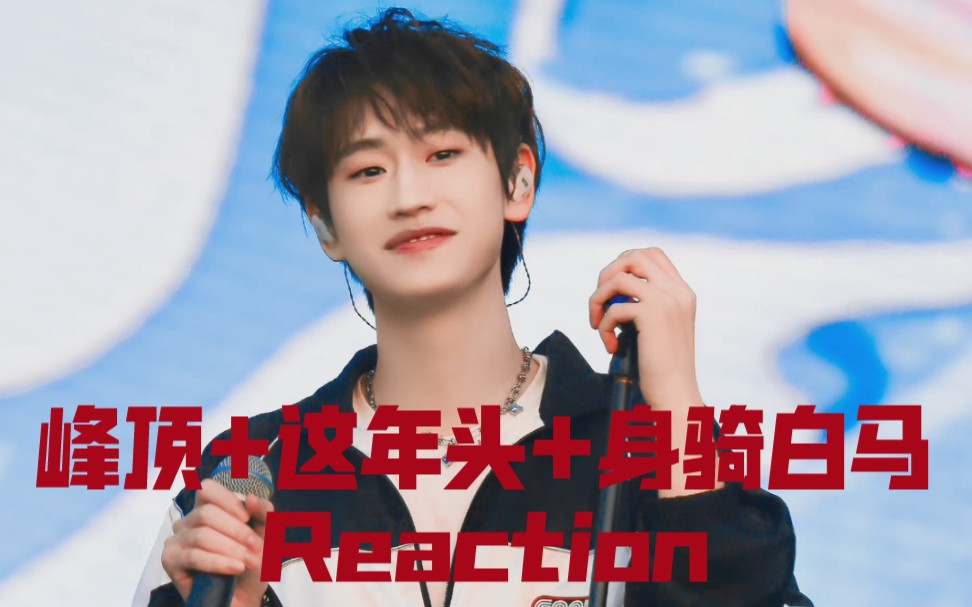 ak刘彰带路人朋友看一下峰顶这年头身骑白马被朋友夸不愧是我看上的娃