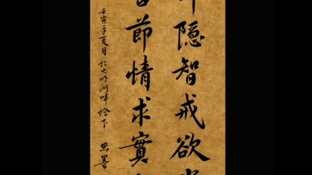 藏锋!_哔哩哔哩_bilibili