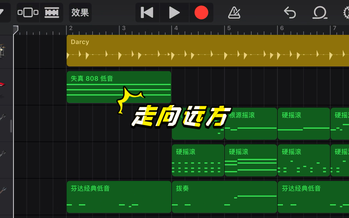 [图]《走向远方》库乐队-自创曲