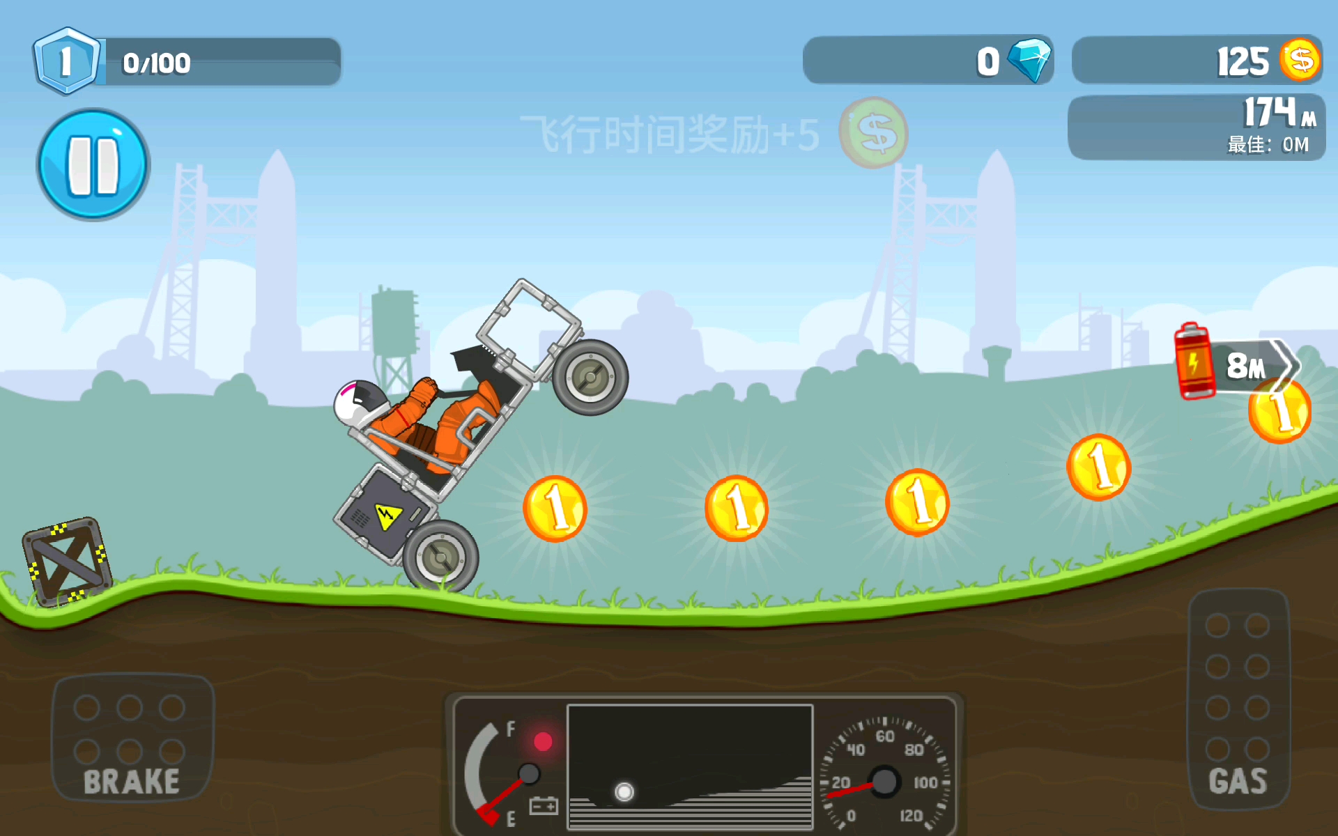 游玩游戏,翻滚飞车