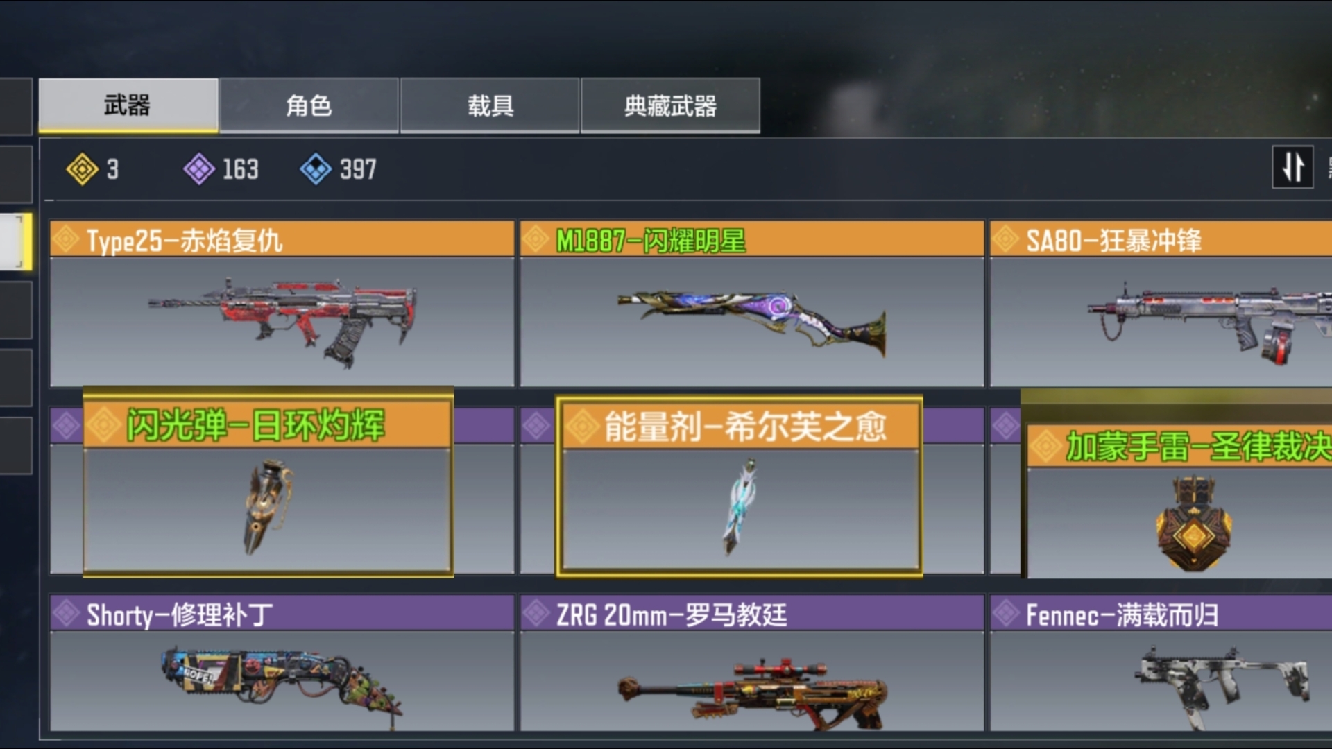 使命召唤手游兑换码 - 使命召唤手游体验服申请入口 使命召唤手游兑换码 - 使命召唤手游体验服申请入口