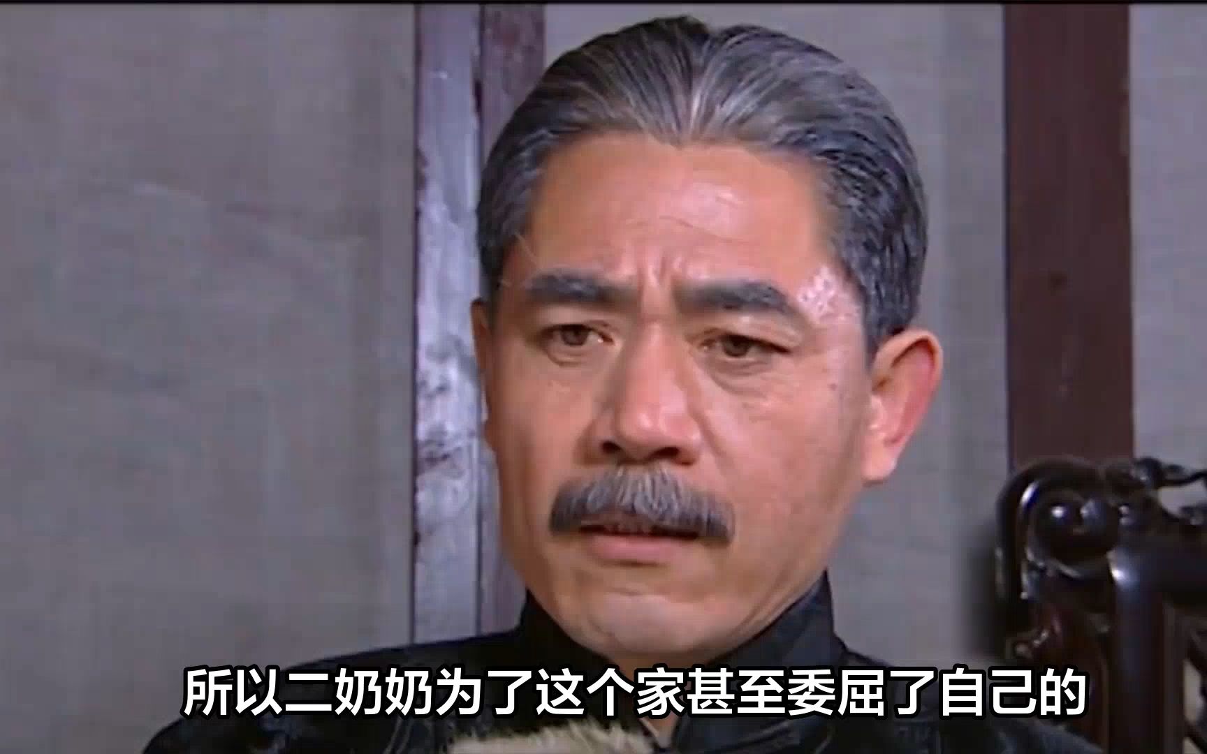 白景怡是长子长孙,为什么七爷是一家之主(1/3)