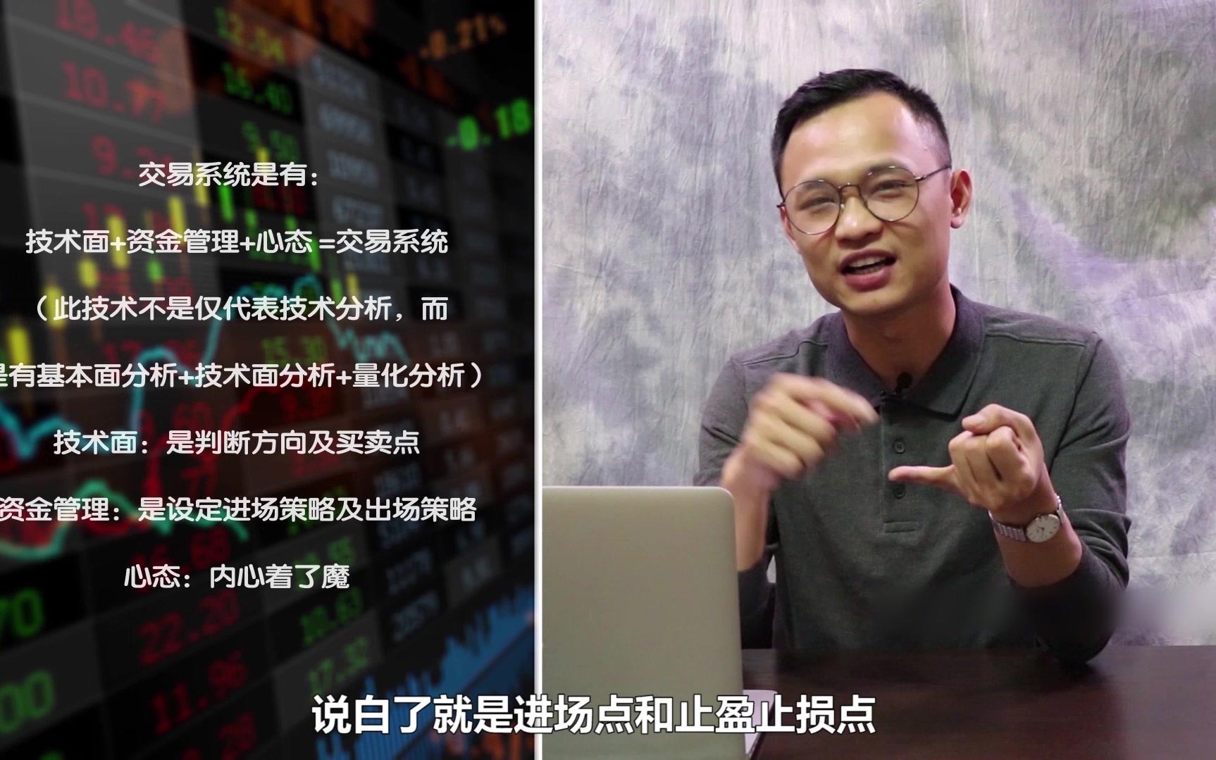 (教程)十分独特的MACD背离实战心得 6(智友社)(字幕)