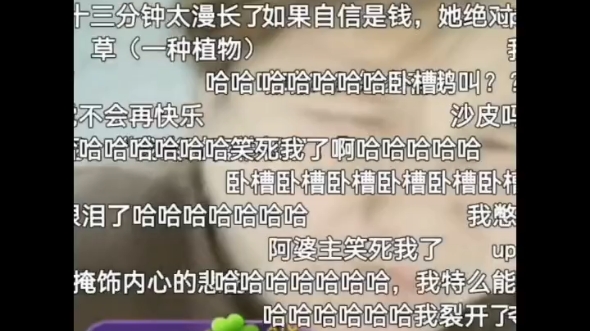 郭老师合集哔哩哔哩bilibili