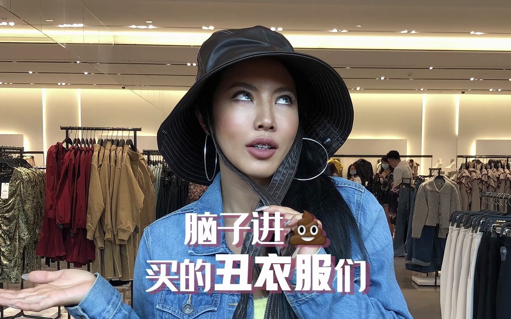 香奈儿丑衣服!辣眼吐槽 男默女泪