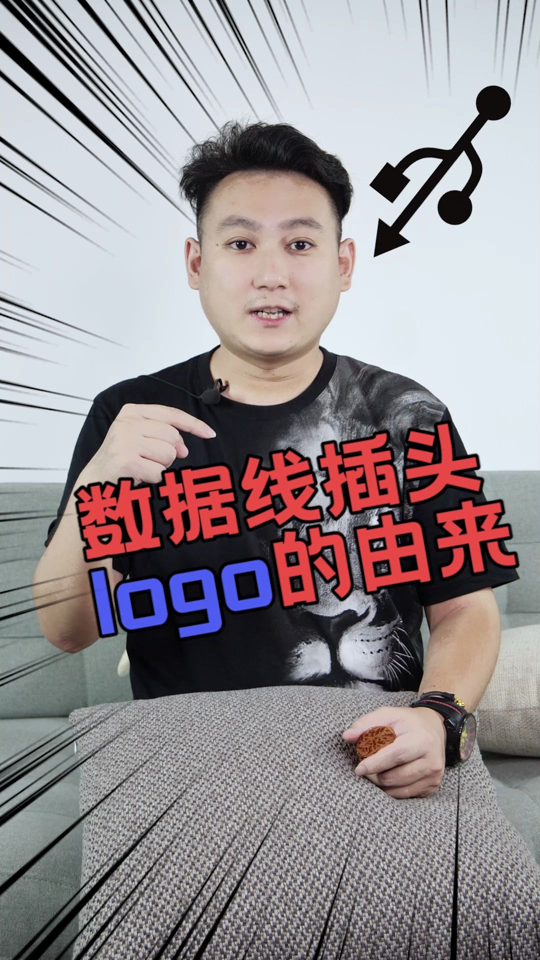 数据线logo原来是这样的意思哔哩哔哩bilibili