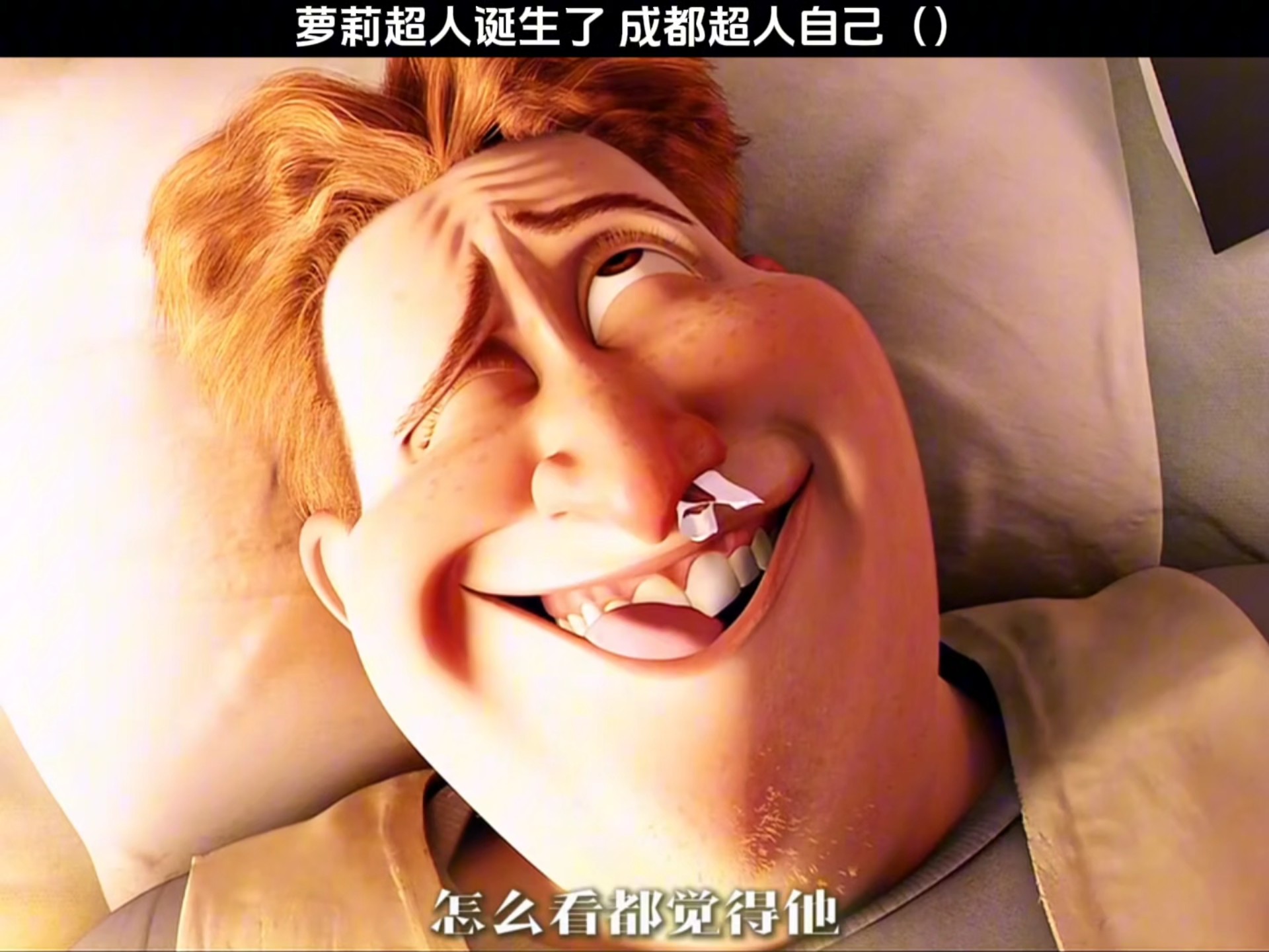 萝莉超人诞生了 成都超人自己