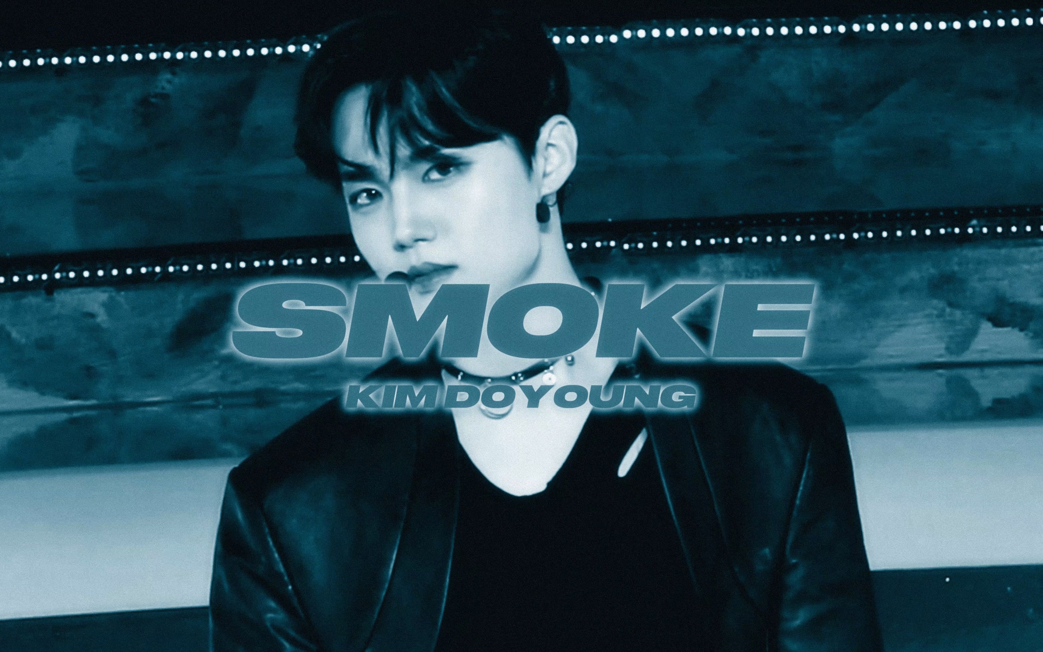 【金道荣】Smoke哔哩哔哩bilibili