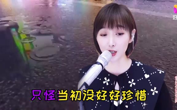 [图]梁红一曲《泪花开在爱情里》歌声甜美，句句入心，听醉有情人