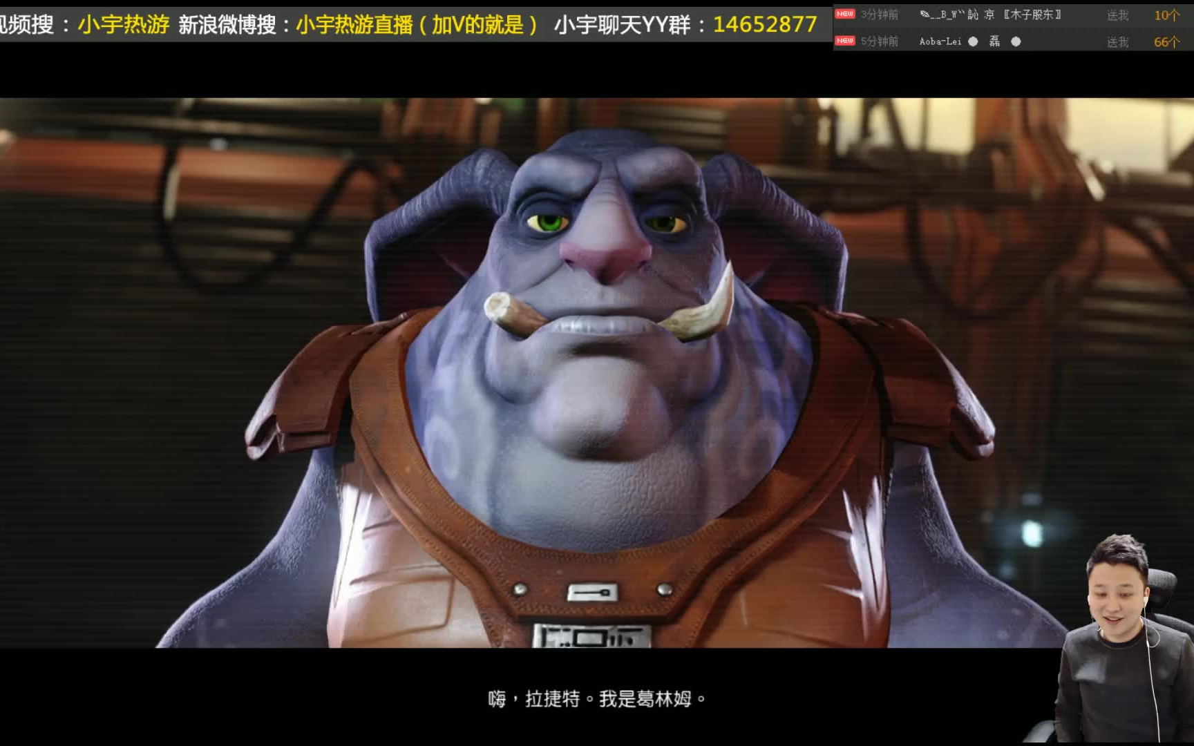 小宇热游ps4瑞奇与叮当娱乐解说直播06期吃大脑