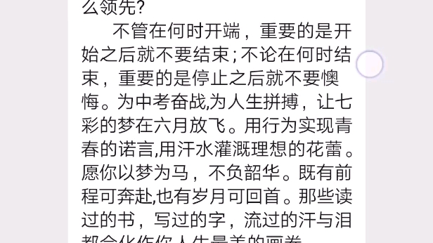 [图]当你在班级群里发“逸一时，误一世”