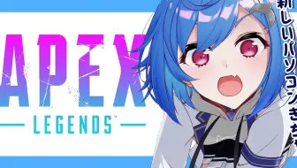 Apex Cr練習と赤坂アカ先生の質問コーナー にじさんじ西園チグサ 哔哩哔哩 Bilibili