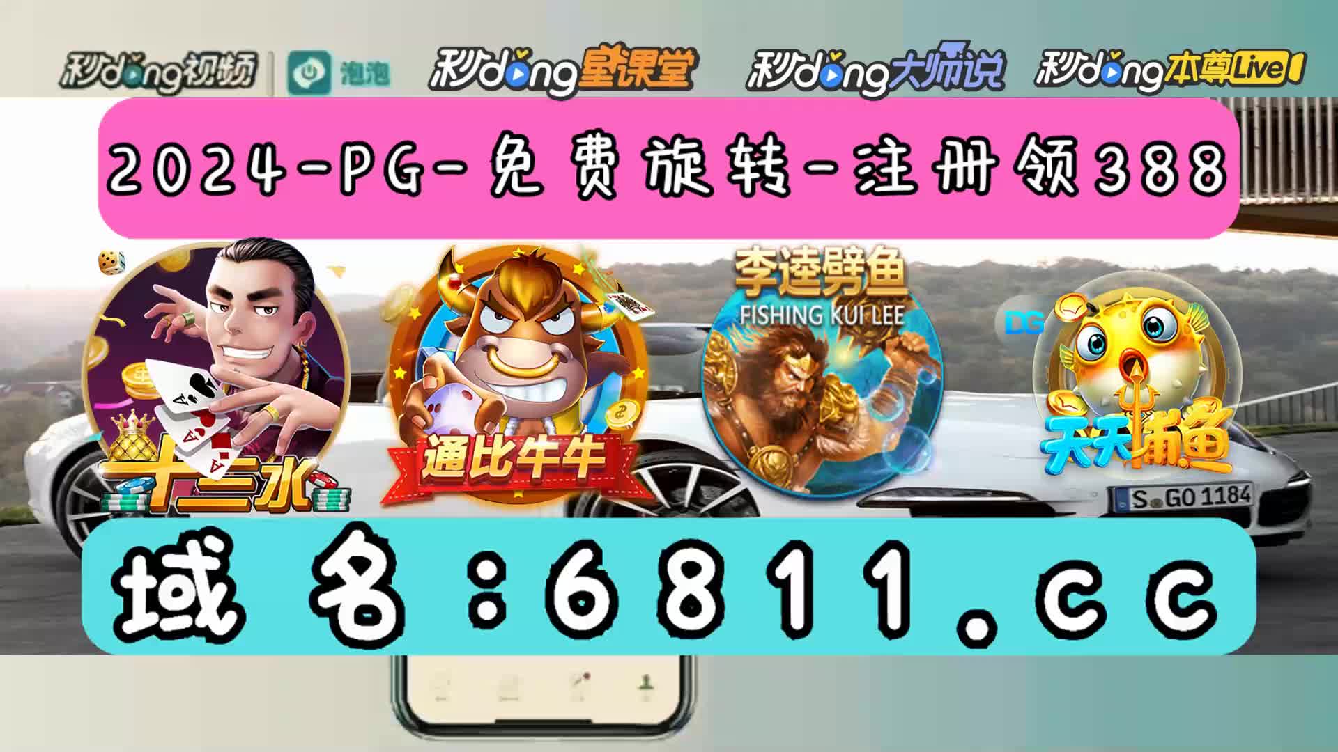 一分鐘讲解街机金蟾捕鱼2天赋石