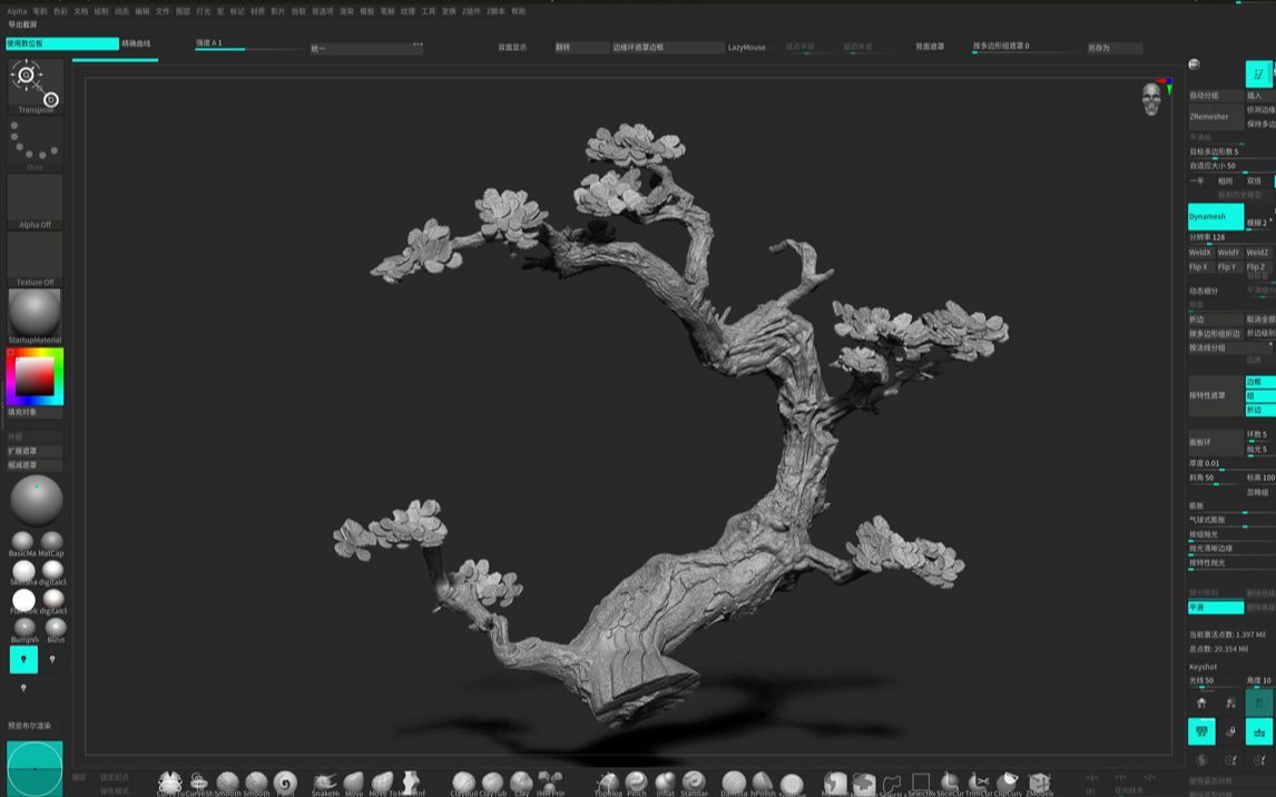 【zbrush】五分钟做一棵树?巧用曲线弯折_哔哩哔哩_bilibili