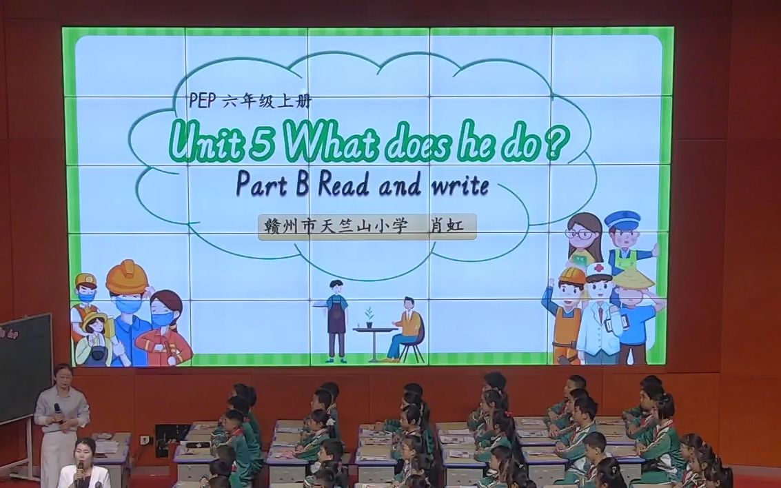 [图]人教版六年级上册 Unit 5 What does he do？ Read and write