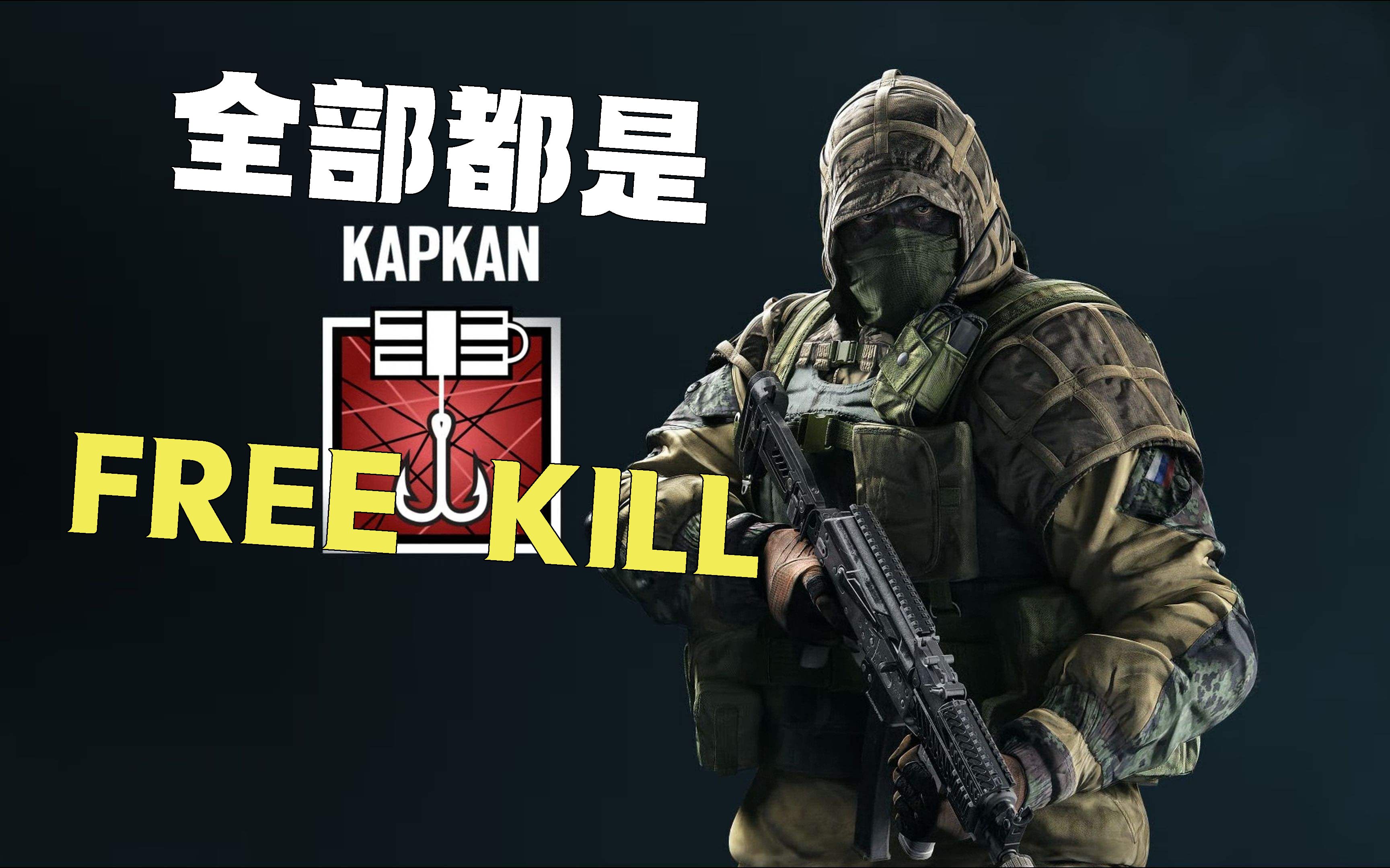 彩虹六号围攻:聪明的edd和着急的羚羊【路凡】