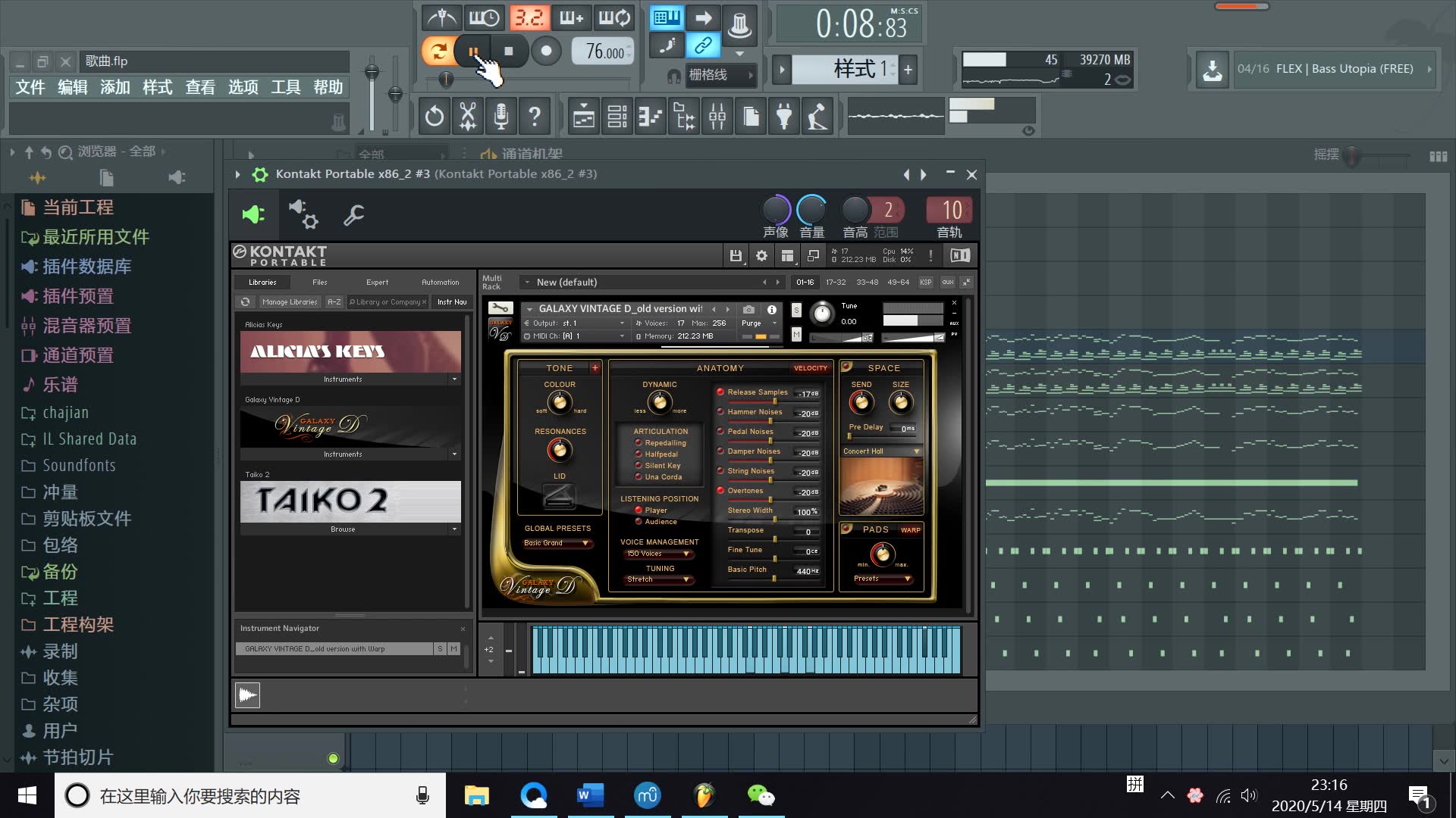 fl studio 一段简短的流行古风编曲