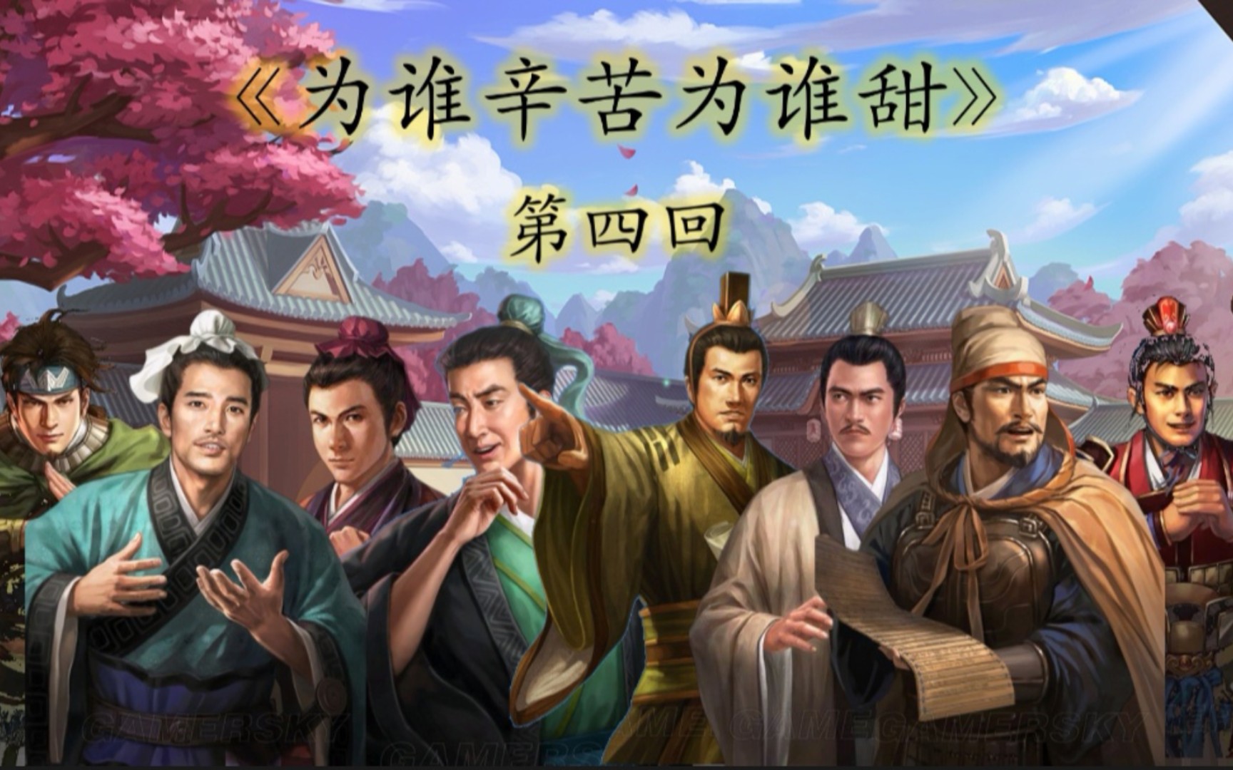 自创魔幻现实主义小说第四回(中):在明朝想成事业必须得有兄弟合伙人.哔哩哔哩bilibili