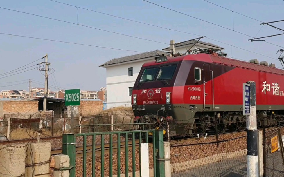 k4027(上海-西安)春运临客.