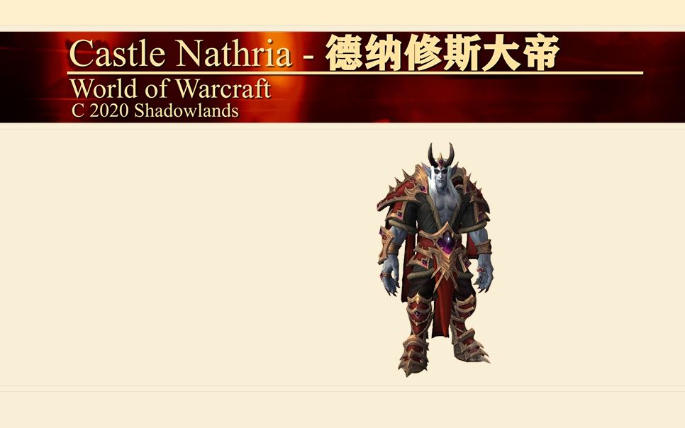 阿尔法m德纳修斯大帝奶萨视角