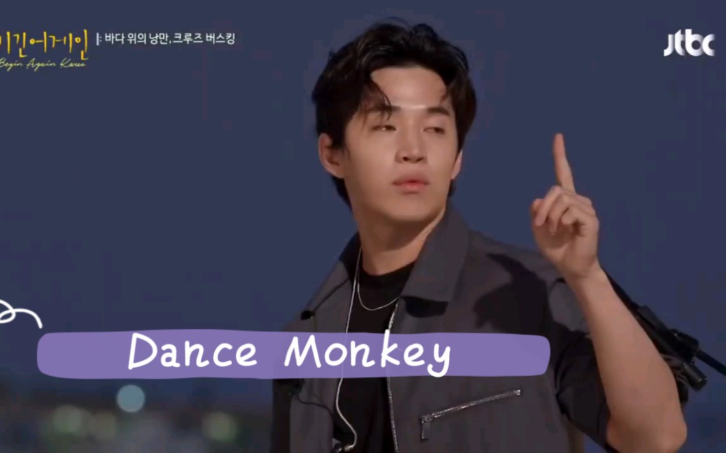 [图]绝了绝了，刘宪华现场loopstation"Dance monkey"+"attention"