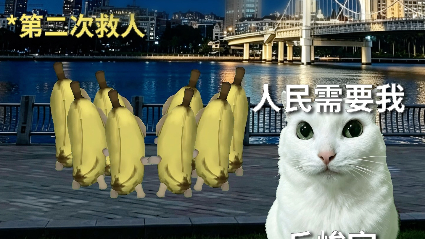 新警最像警，布布警官丘警官一路走好