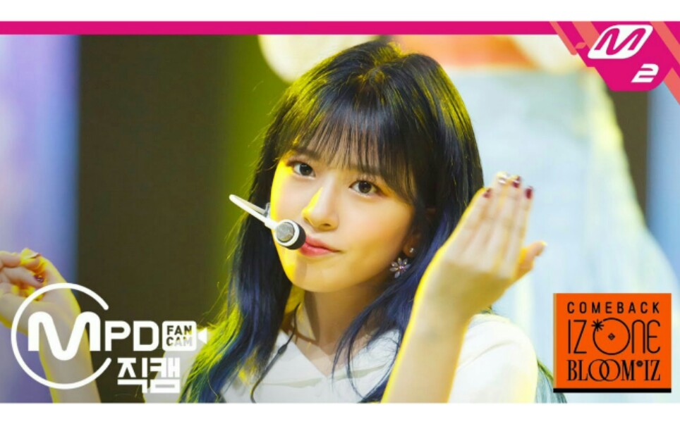 200218izone安兪真向日葵直拍