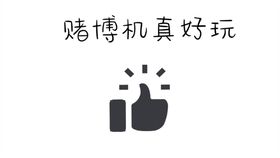 强化学习 多臂赌博机 哔哩哔哩 つロ干杯 Bilibili