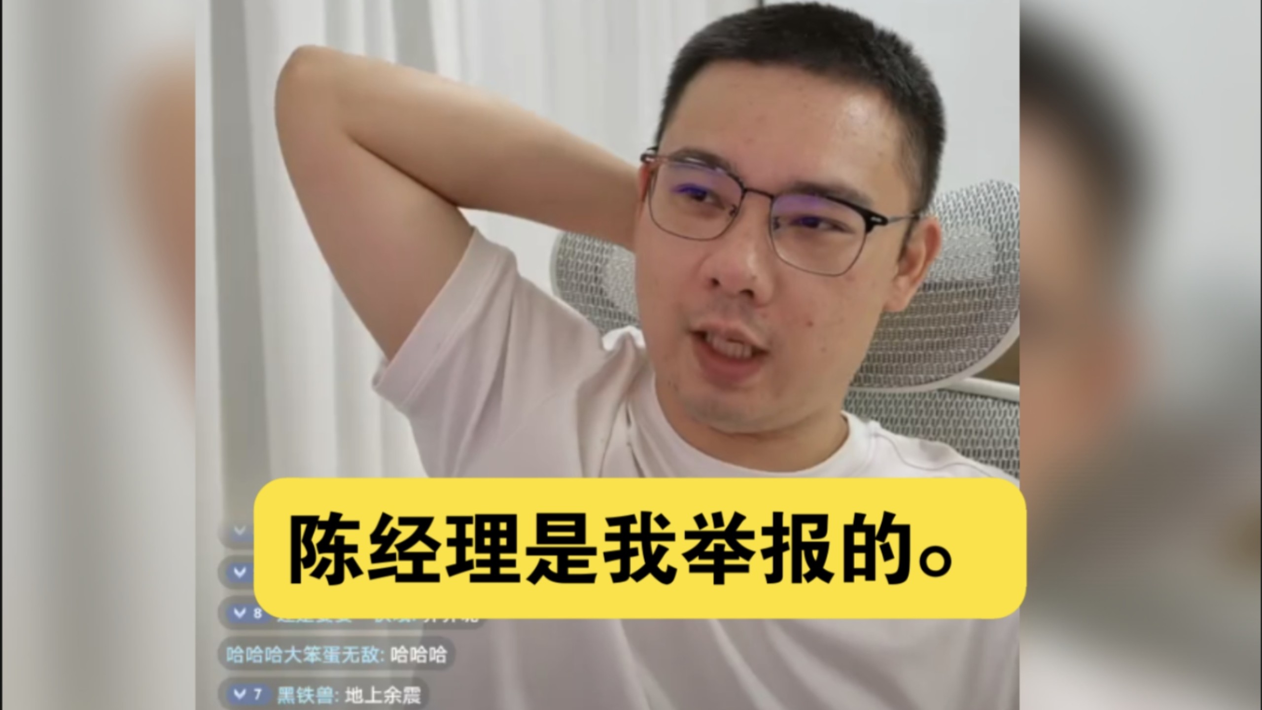 李老八回忆抽象工作室往事:陈经理是我举报的！他是从犯被发小坑了！打麻将回收工资没有的事，团播是我开创的