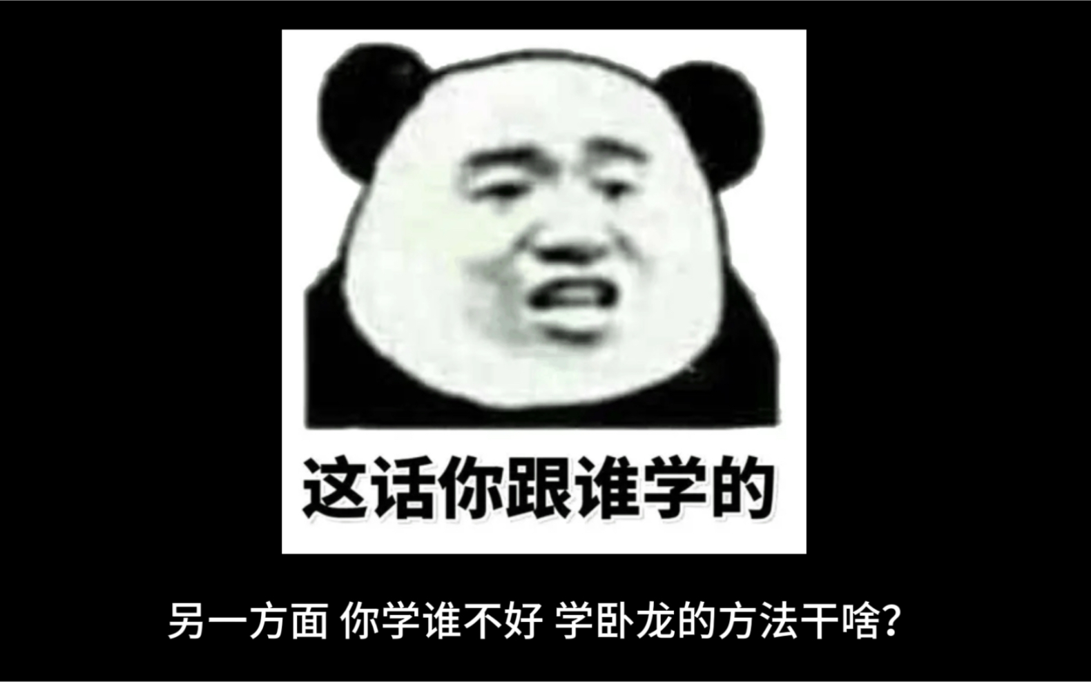 老黄牛:颠导,我论文也写了一万五千字了!【反击吧老黄牛02】哔哩哔哩bilibili