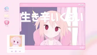 Vtuber チチンプイプイ 歌ってみた のじまりま 哔哩哔哩 Bilibili