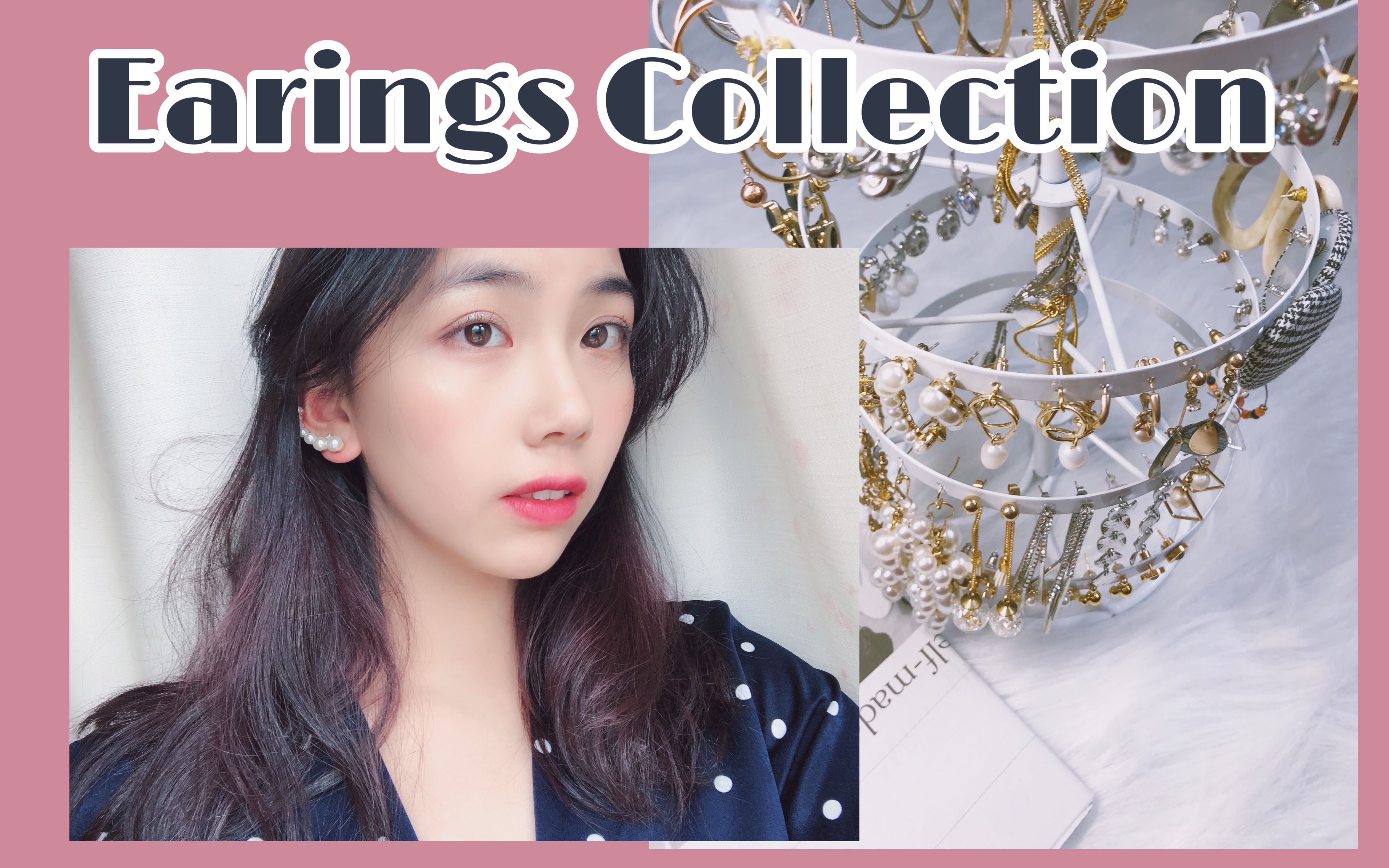 Earings Collection | 平价耳饰分享 | 竖屏 | 种草预定 | LetonWho哔哩哔哩bilibili